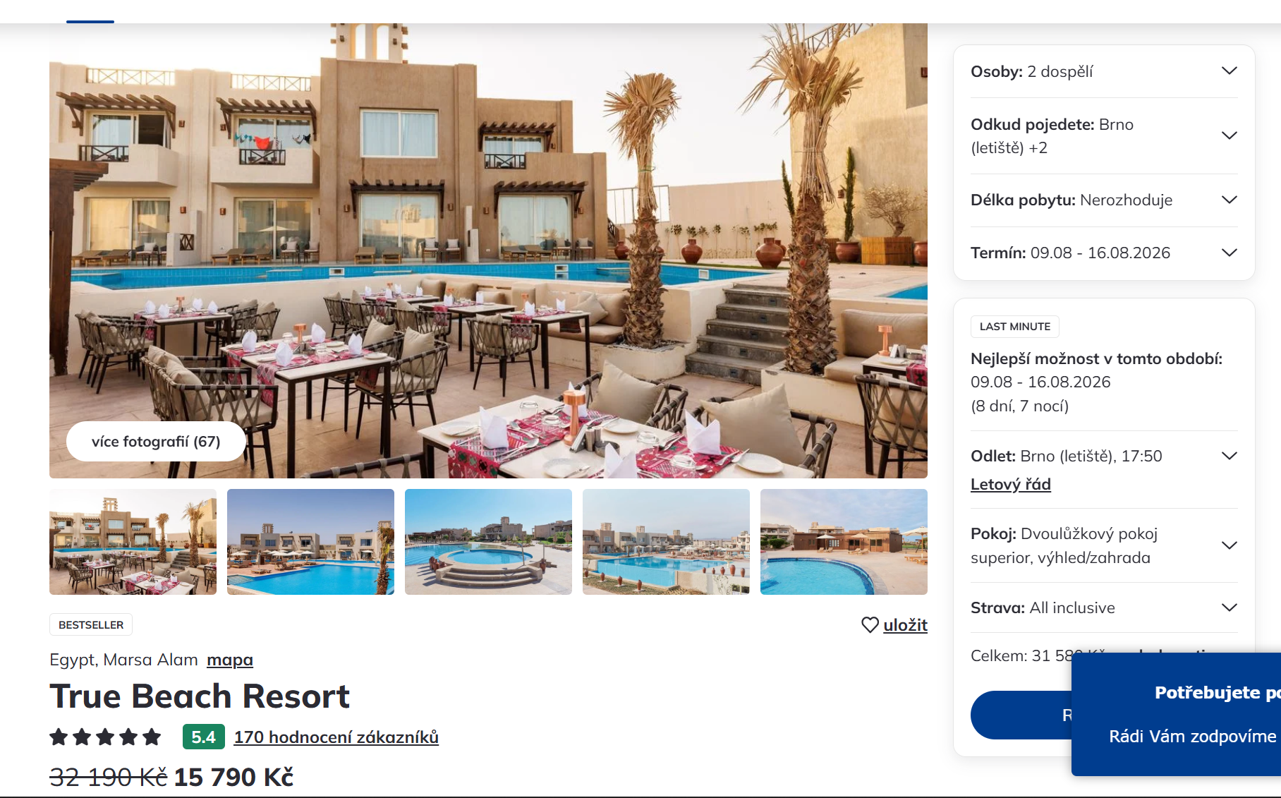 Screenshot 2026-07-17 183605.png