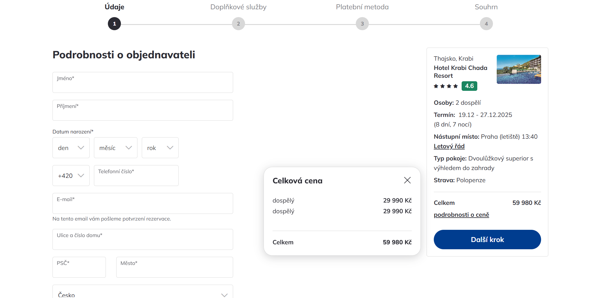 Screenshot 2025-12-11 193409.png